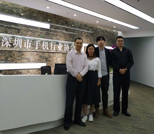 廣東國際電子展組委會拜訪松下 眾拓自動化 深圳市手機(jī)行業(yè)協(xié)會