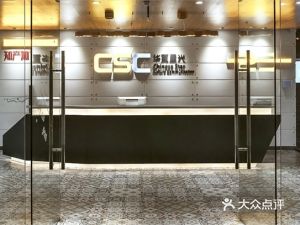 云圖平面設(shè)計(jì)地址,電話,報(bào)價(jià),裝修案例 深圳裝修公司