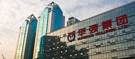 半導(dǎo)體投資聯(lián)盟: 深圳華強(qiáng):會(huì)考慮收購上游電子元器件原廠集微網(wǎng)消息4月11 .