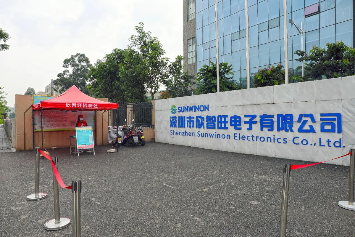 欣旺達深圳松崗廠區,生產電動牙刷,掃地機器人等產品,廠區環境