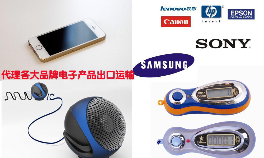 中國廣東至法國快遞服務詳解 文件包裹運輸?shù)膬r格、供應商及深圳電子產品寄送須知