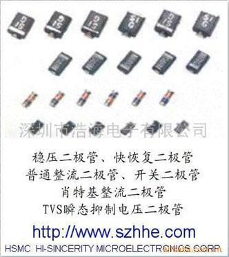 全面解析二極管及其應用 深圳市浩海電子市場部提供優(yōu)質產品