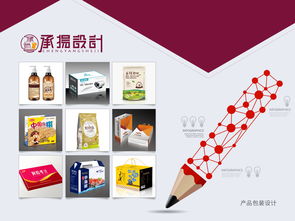 電商淘寶視覺(jué)設(shè)計(jì) PS圖片處理與圖文制作的專業(yè)指南