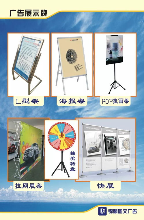 圖文設(shè)計(jì)制作案例展示 創(chuàng)意與視覺(jué)的完美融合